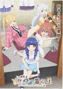 雾隐町物语 影视大全网页版 奇幻日常动漫