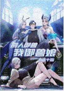 影视大全网页版 资讯 手绘原画