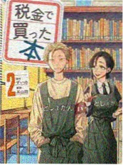 旧城回声 影视大全网页版 经典黑白电影修复版